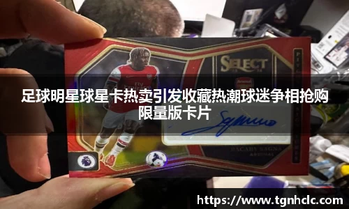 zoty中欧官方网站